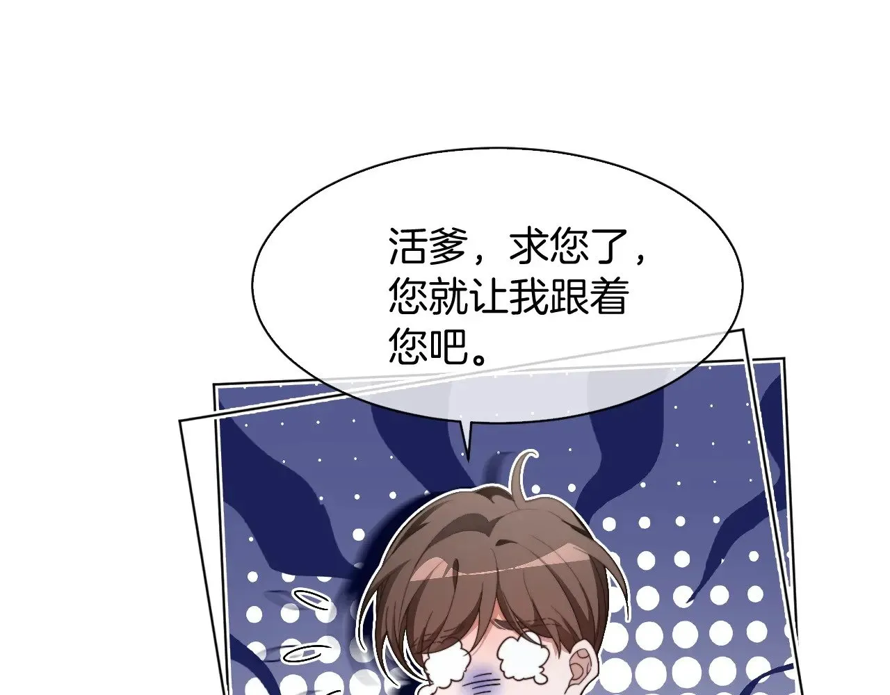 第293话 白莲大破防60