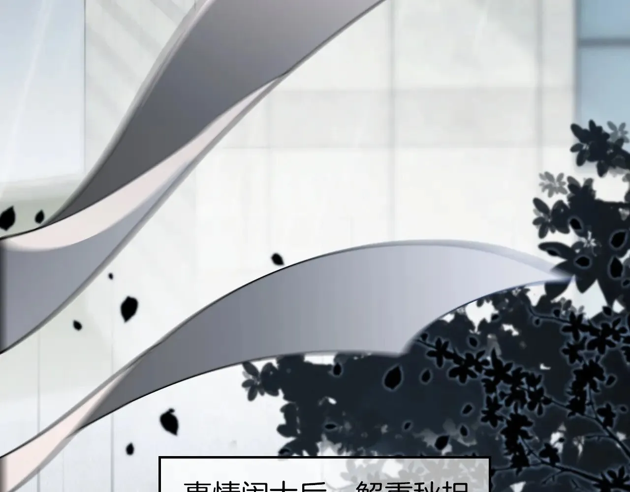 第282话 继承人测试70