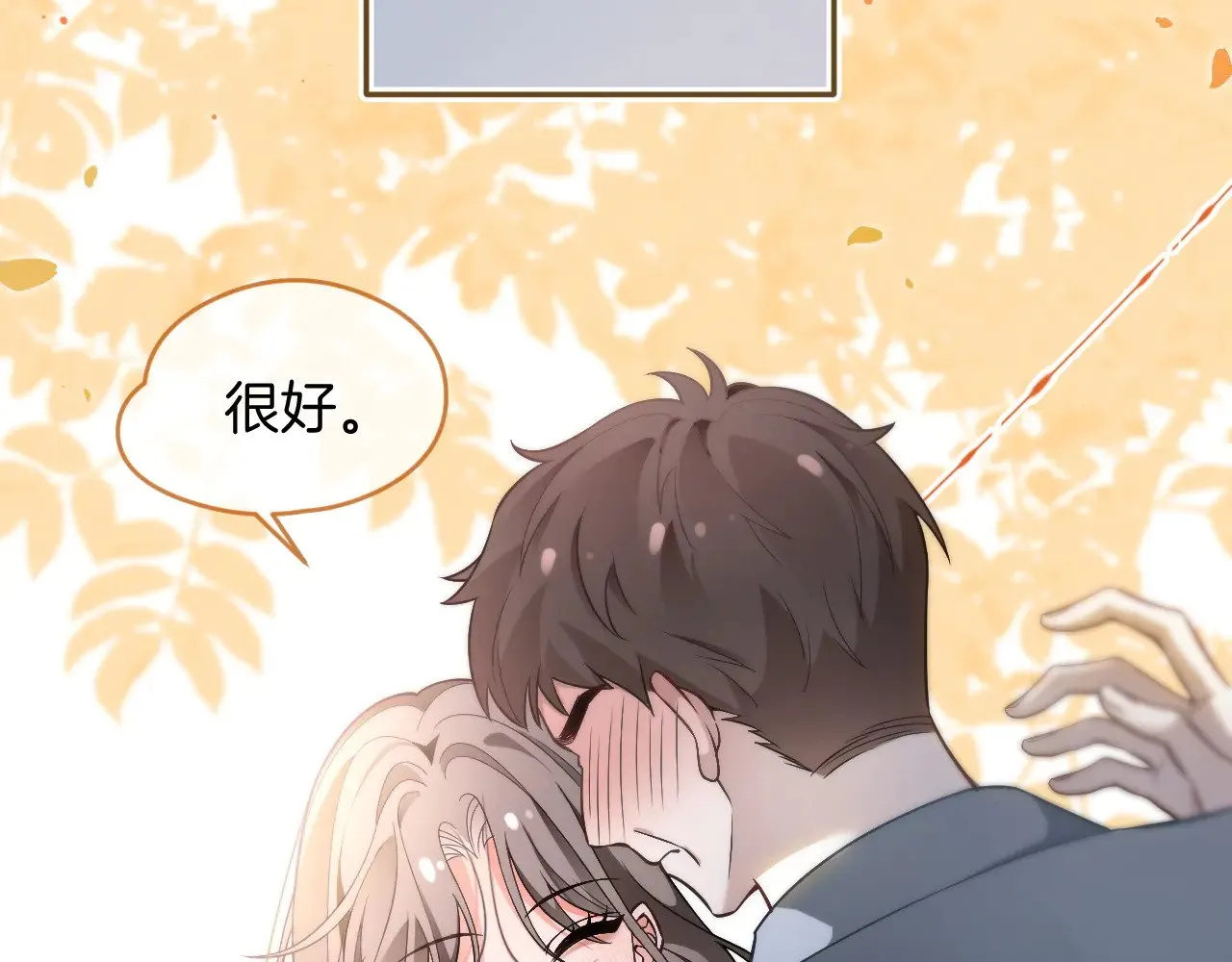 第285话 十分钟速通继承人考试43