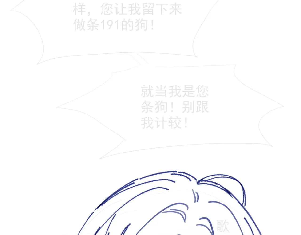 第287话 大佬降临94