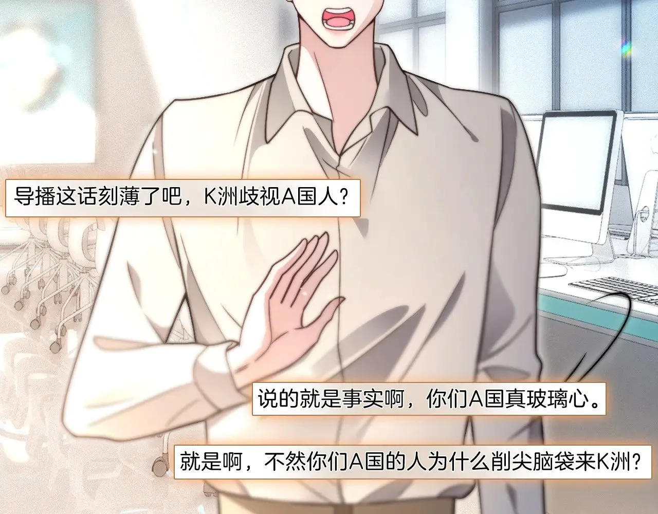 第297话 裴爷被当小孩？71