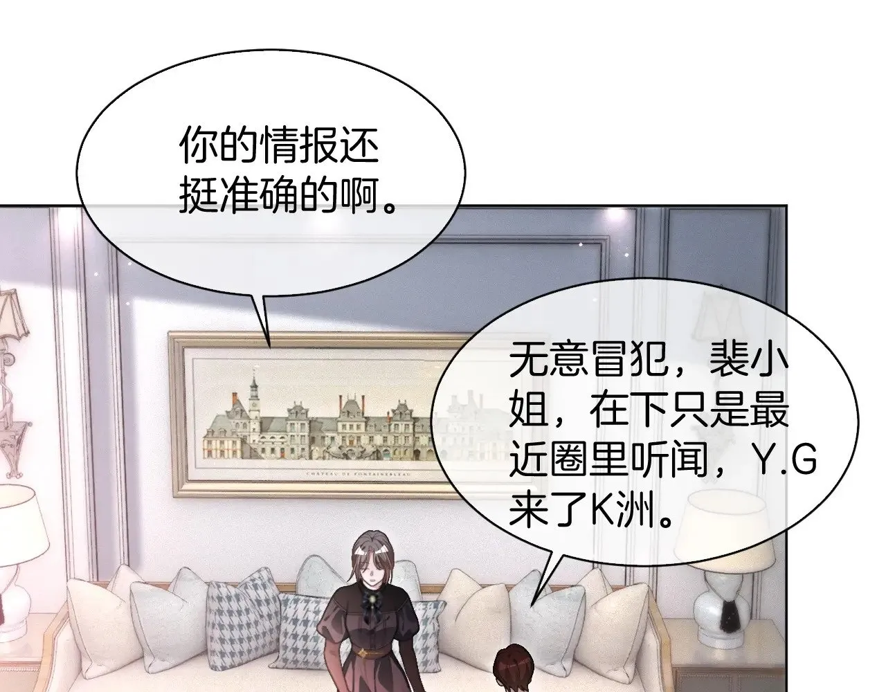 第293话 白莲大破防7