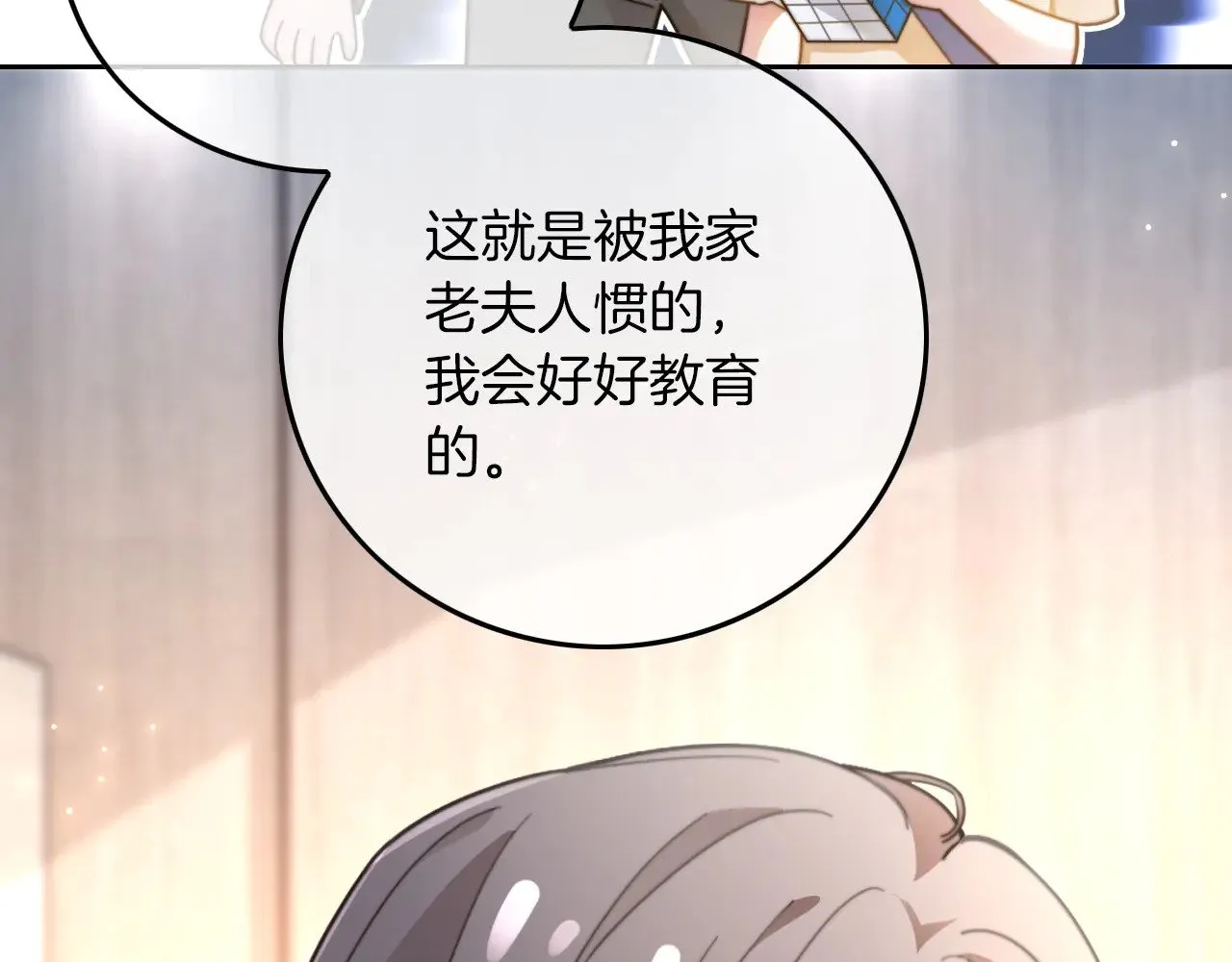 第281话 你值得拥有一切53