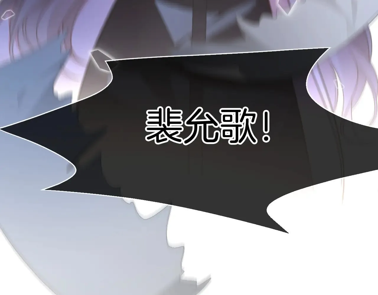 第284话 烧个祠堂玩玩49
