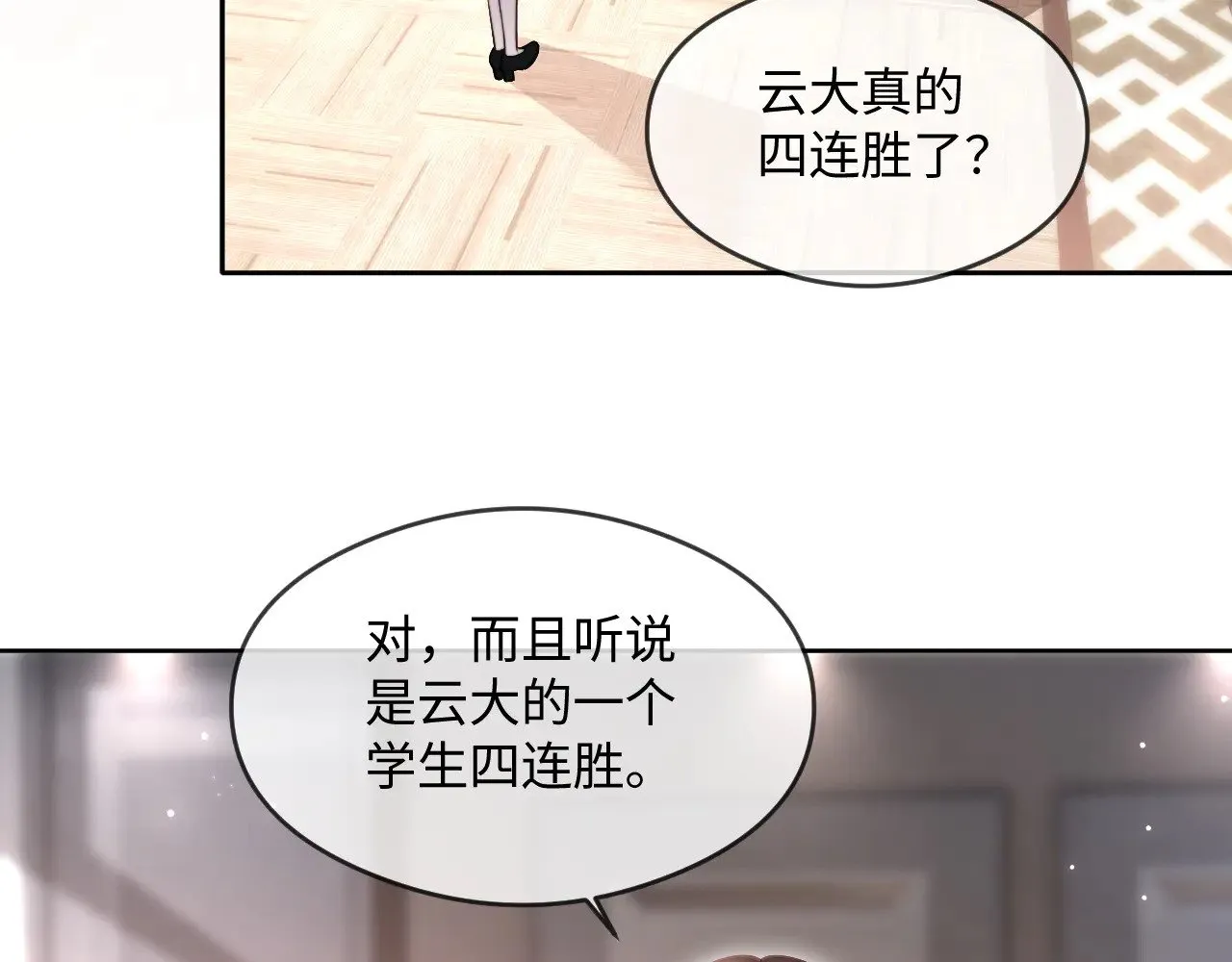 第283话 降维打击65