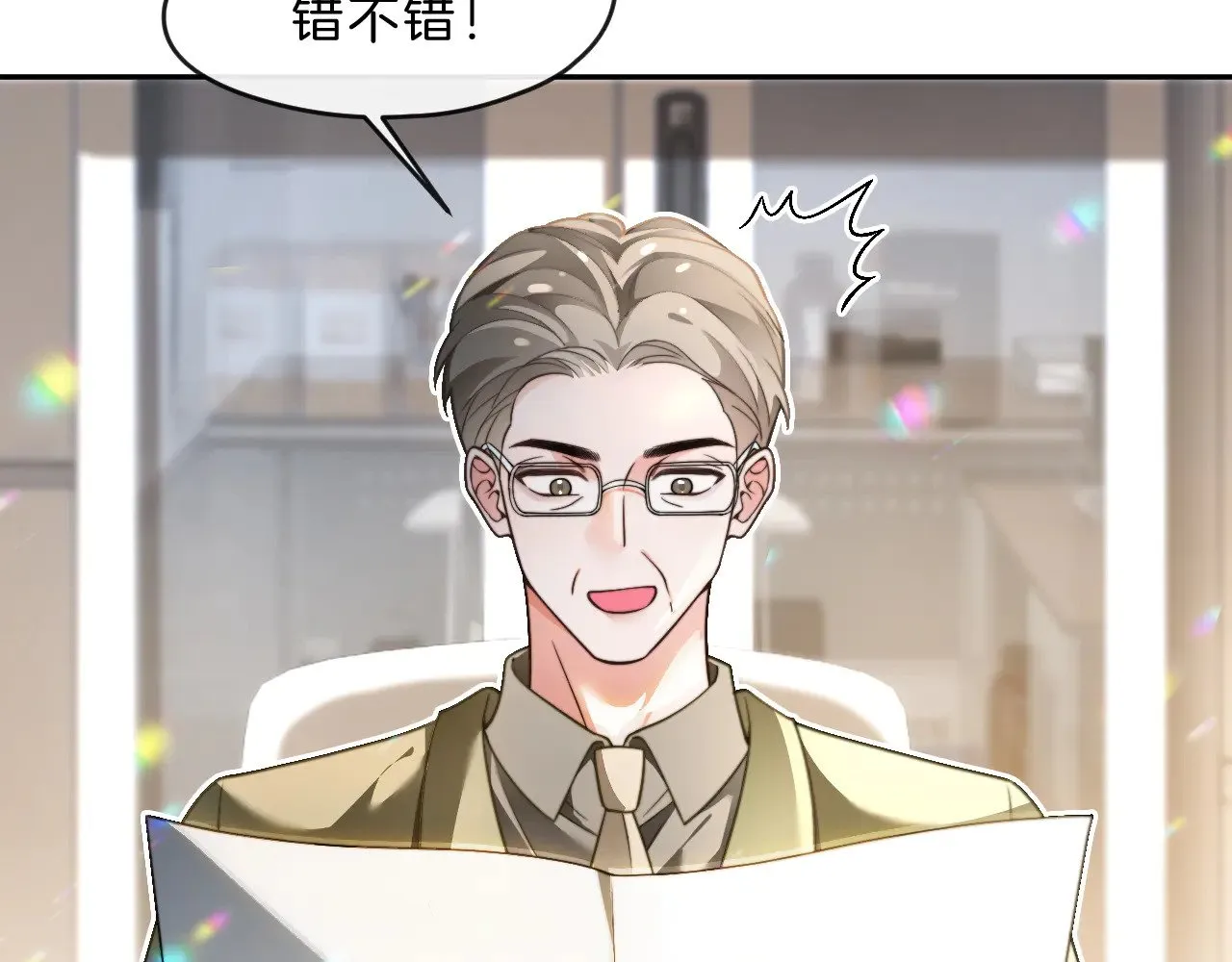 第287话 大佬降临28