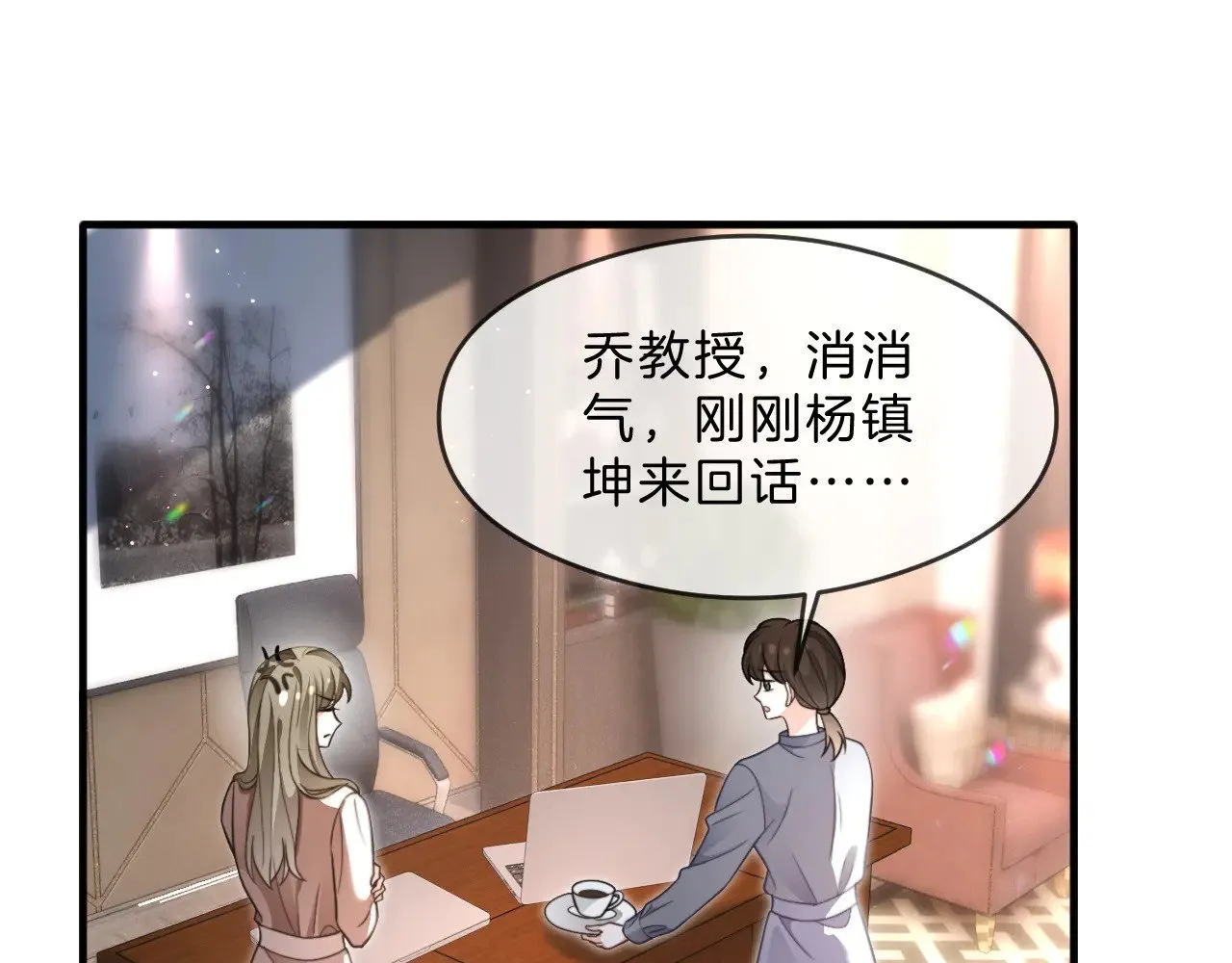 第287话 大佬降临47