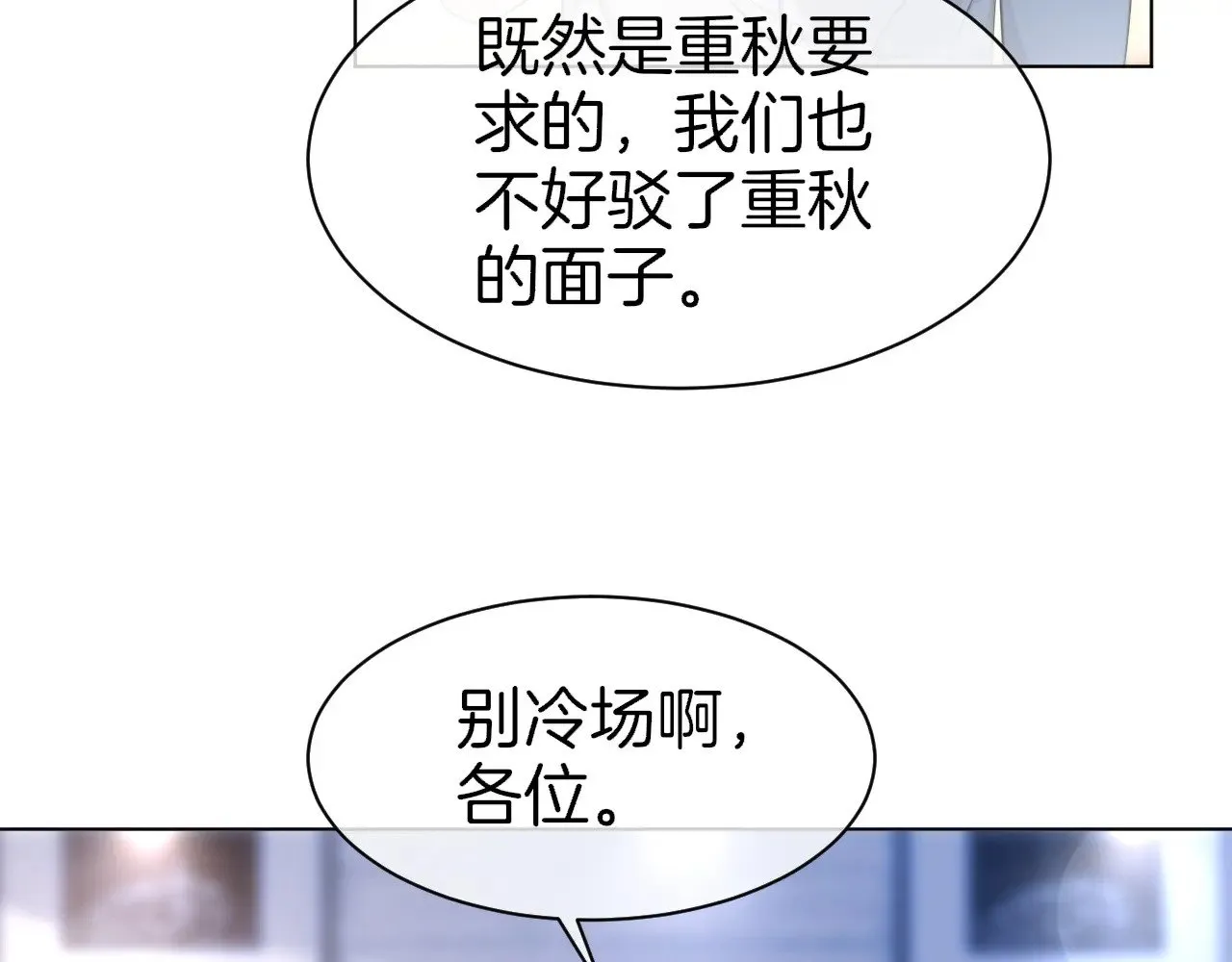 第284话 烧个祠堂玩玩10