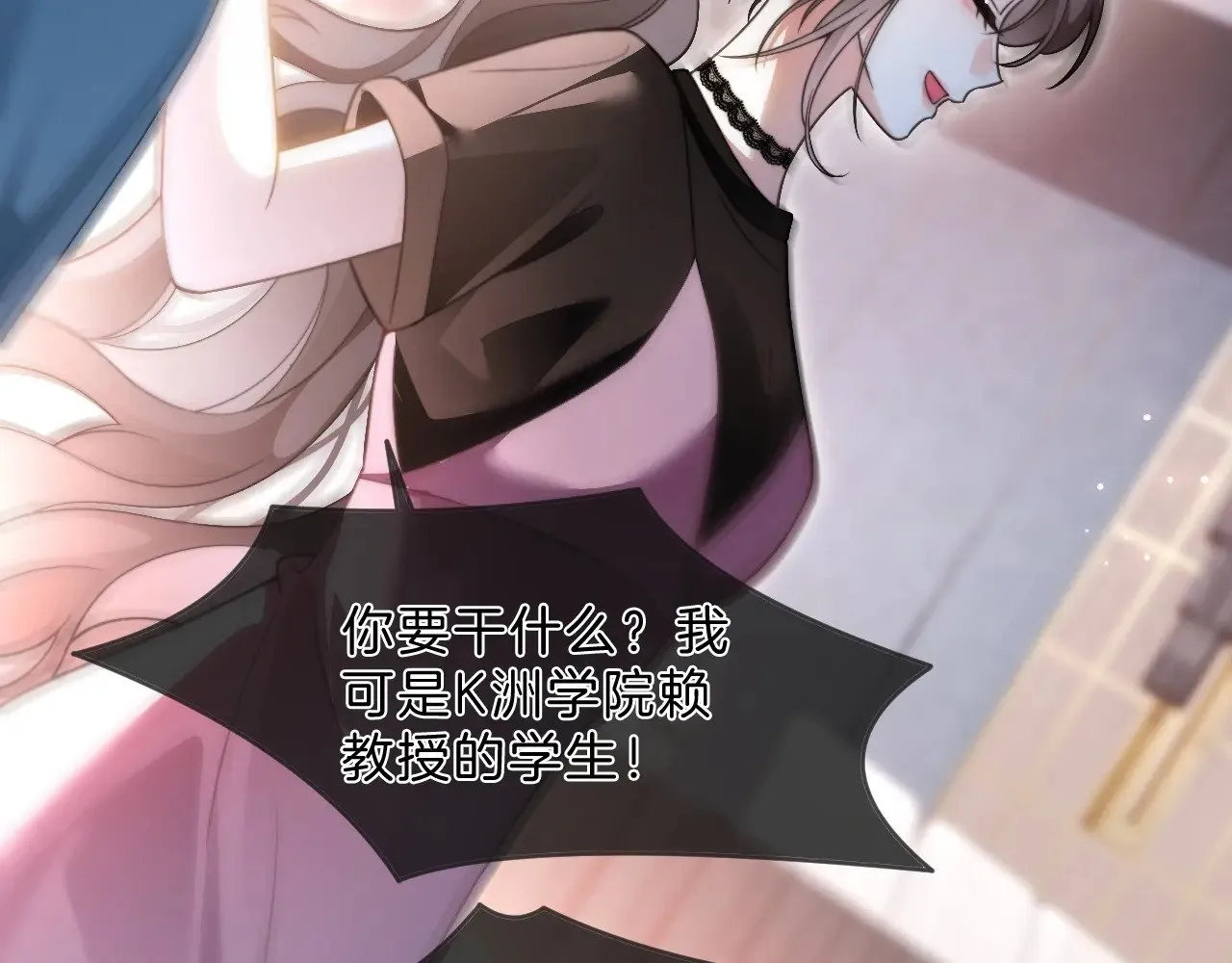 第286话 暴揍下头男45