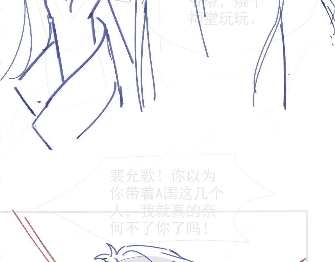 第283话 降维打击88