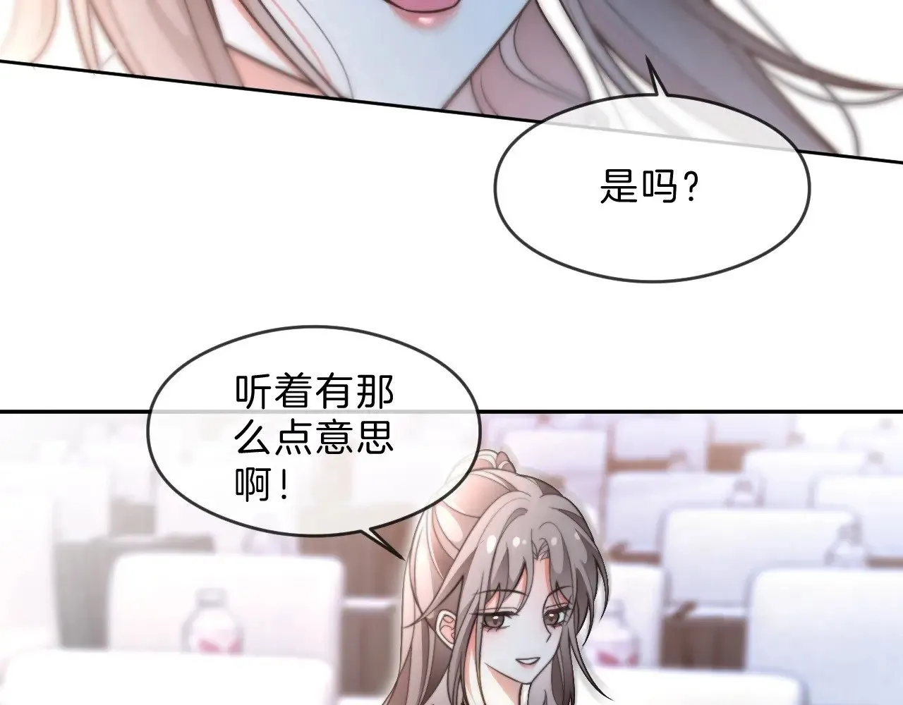 第286话 暴揍下头男47