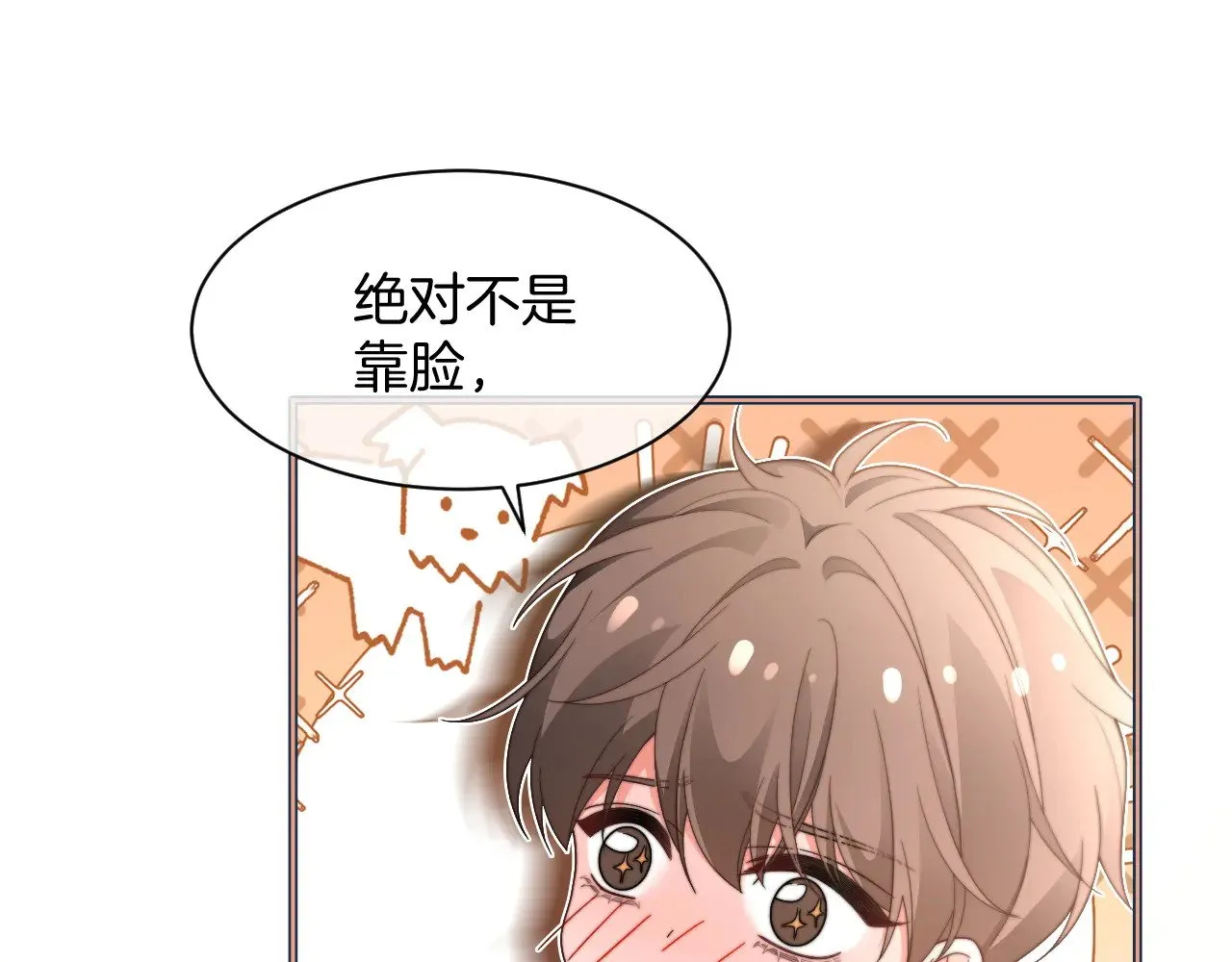 第281话 你值得拥有一切67