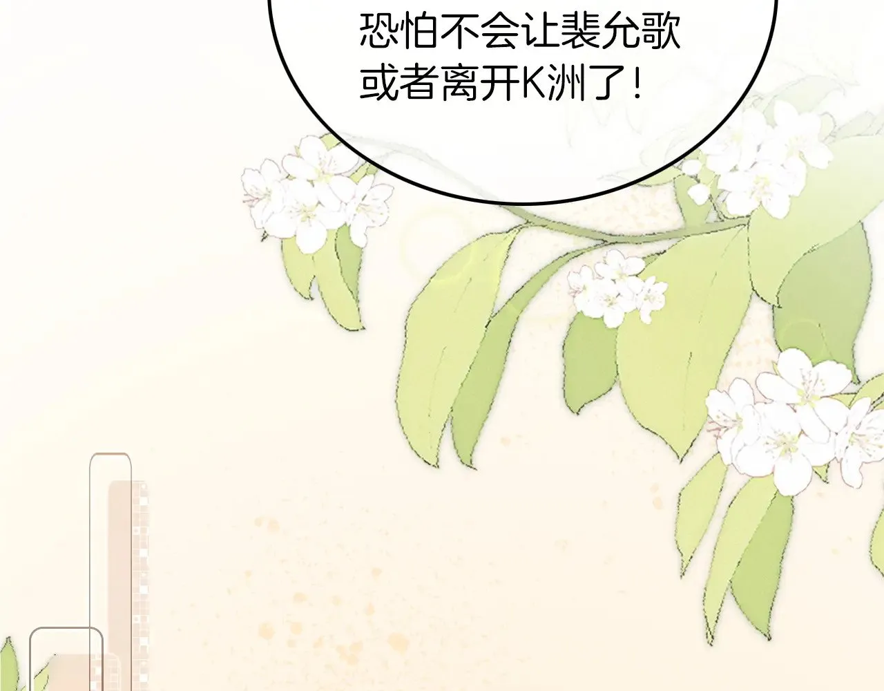 第293话 白莲大破防56