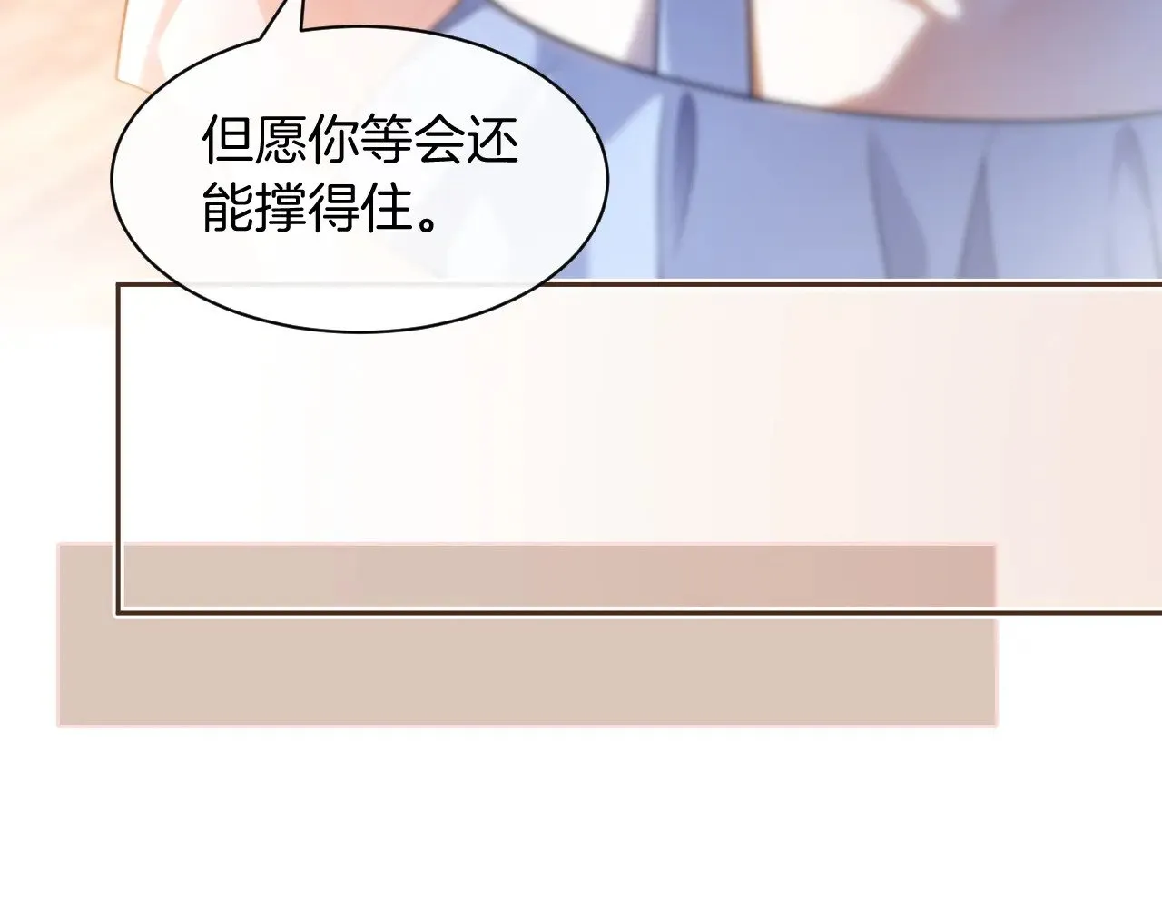 第289话 陷阱重重48