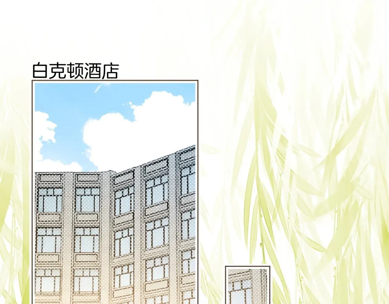 第282话 继承人测试36