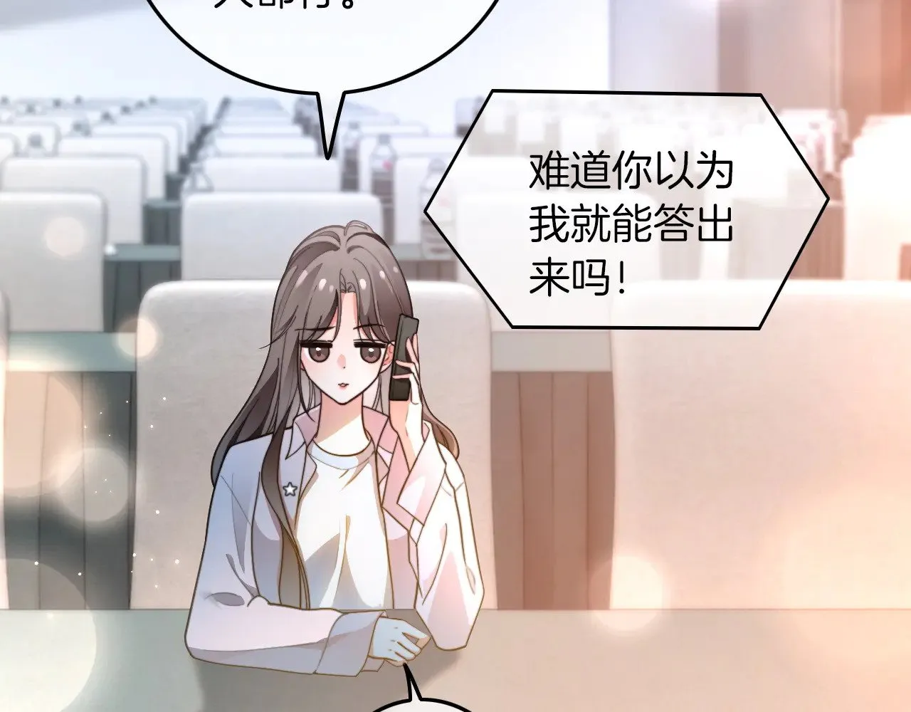 第283话 降维打击7