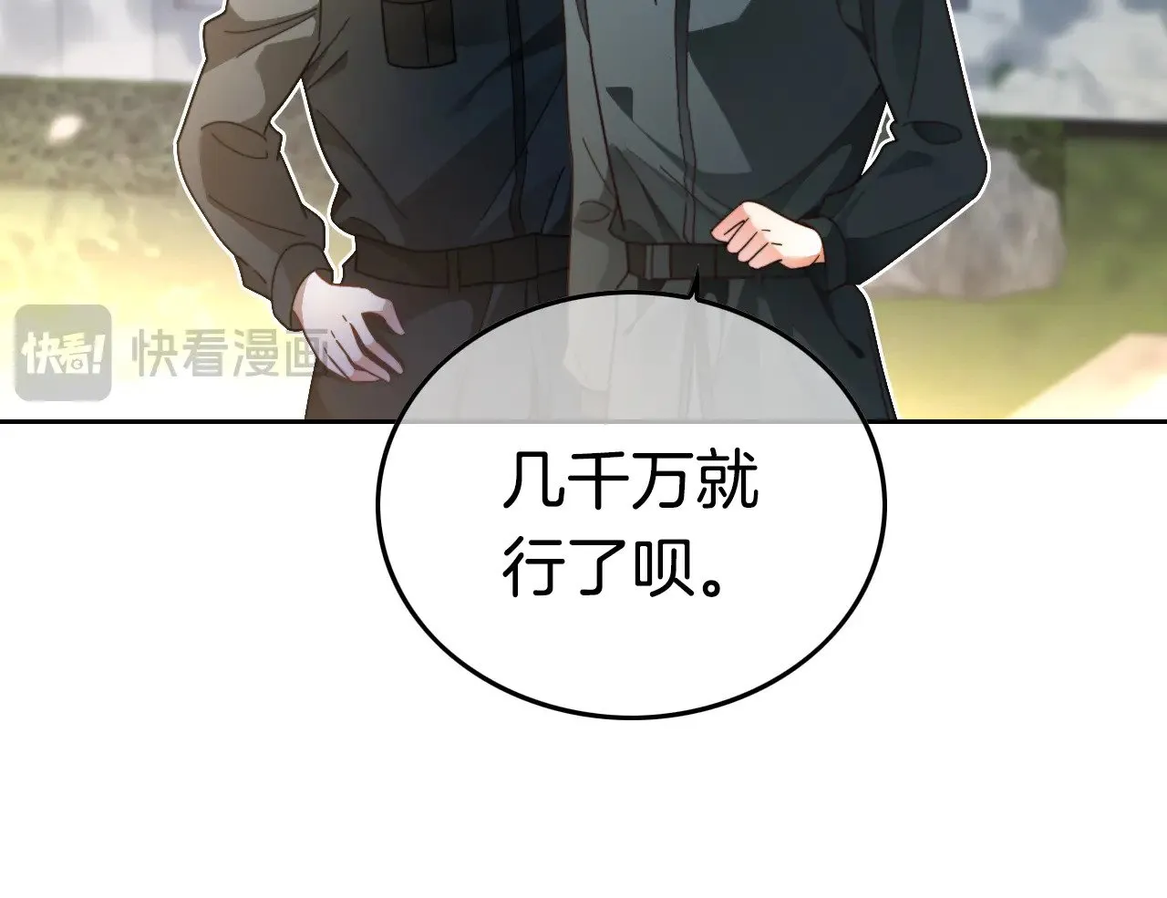 第285话 十分钟速通继承人考试22