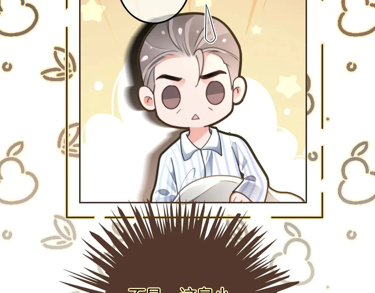 第280话 雨中相拥11