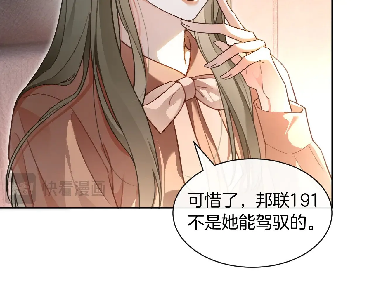第287话 大佬降临53