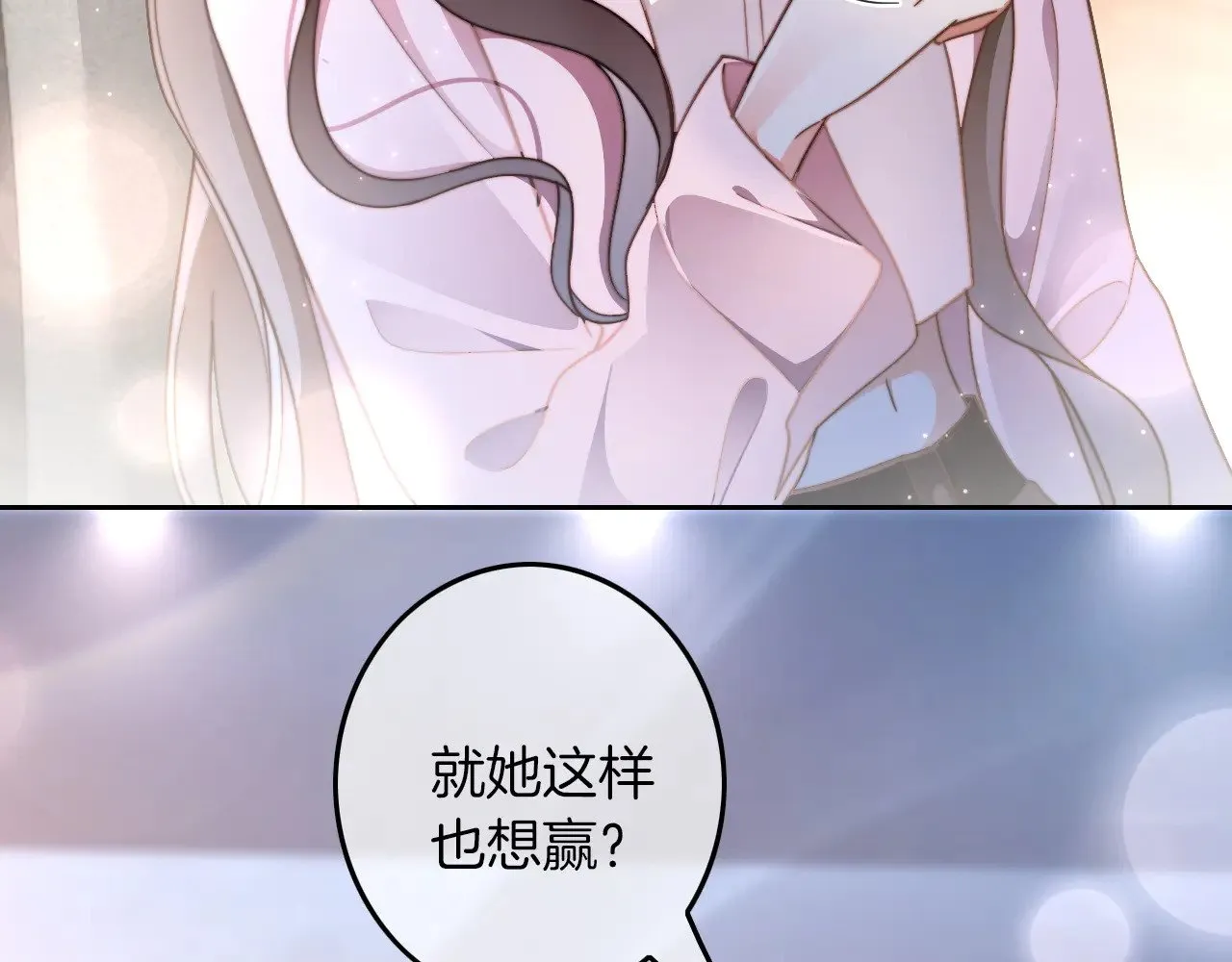 第283话 降维打击41