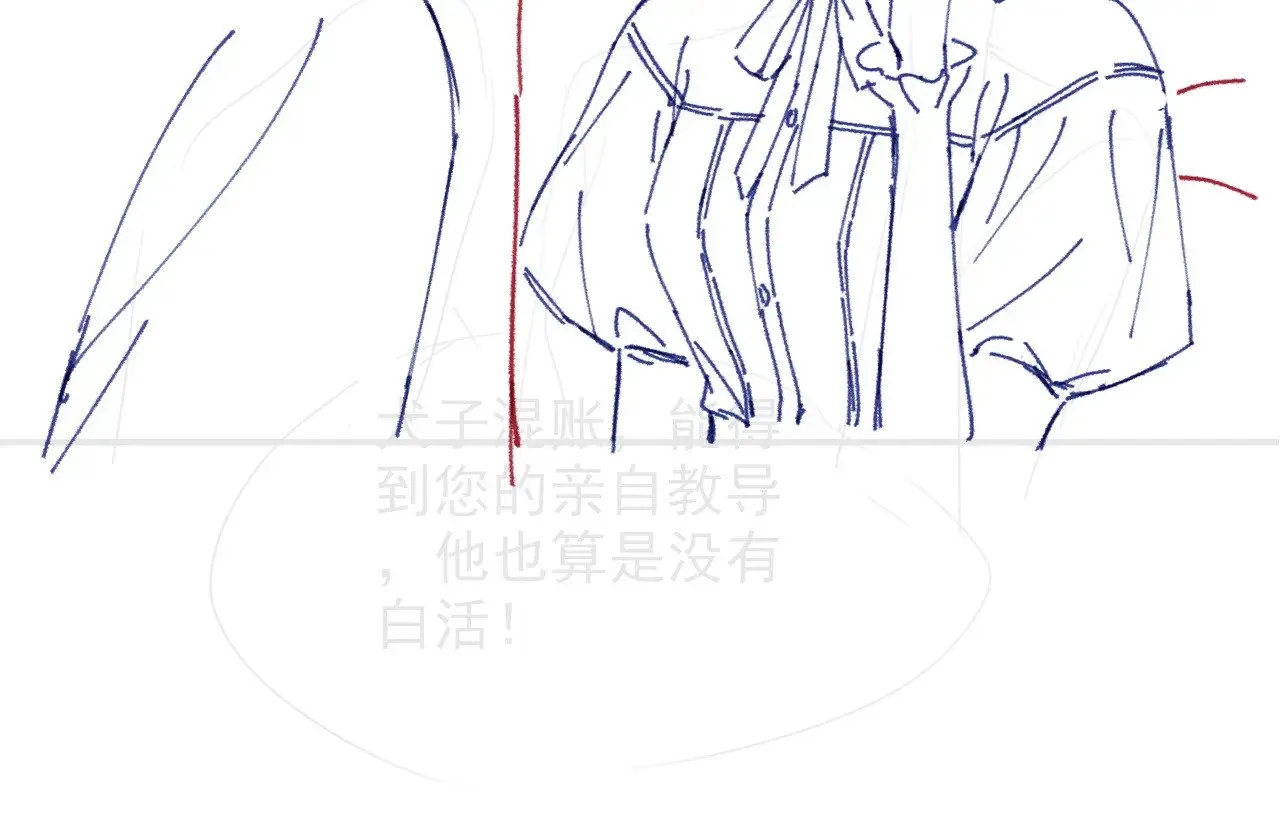 第292话 打脸没商量79
