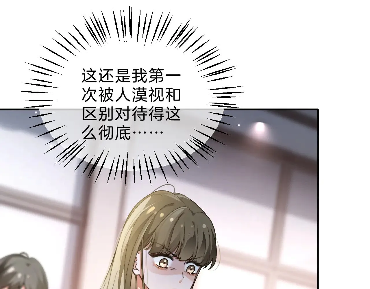 第287话 大佬降临14