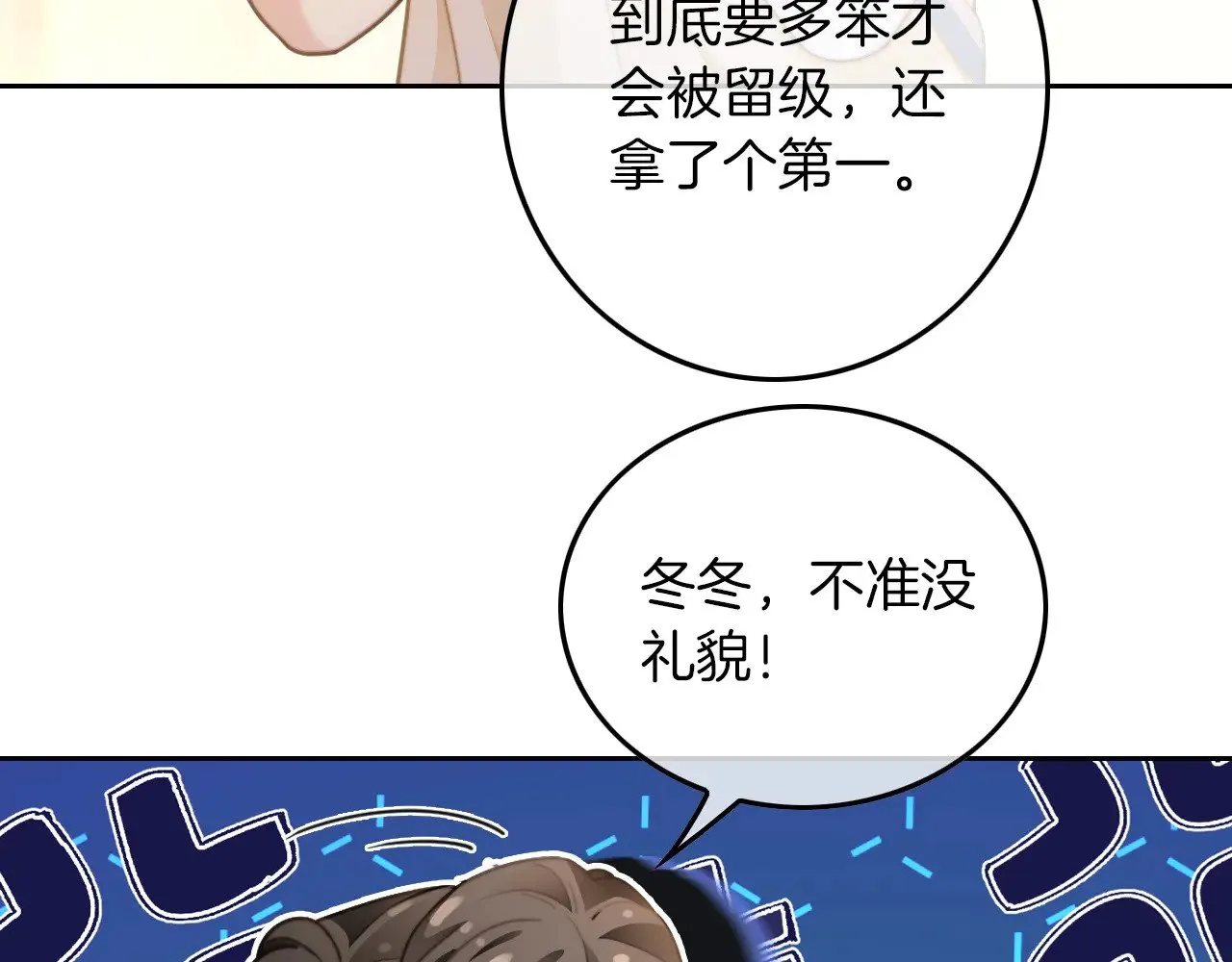 第281话 你值得拥有一切51