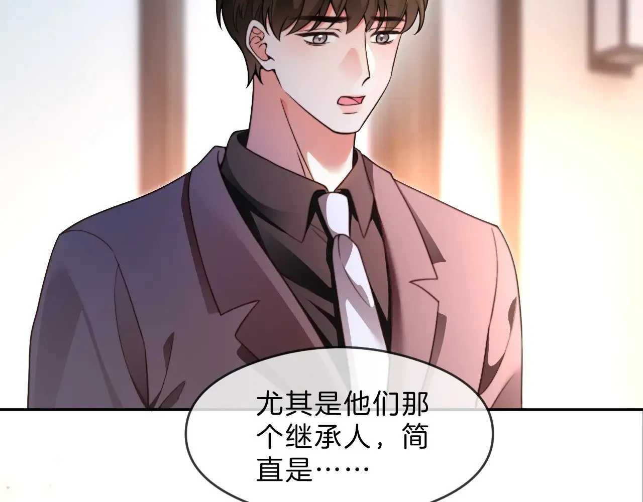 第287话 大佬降临65