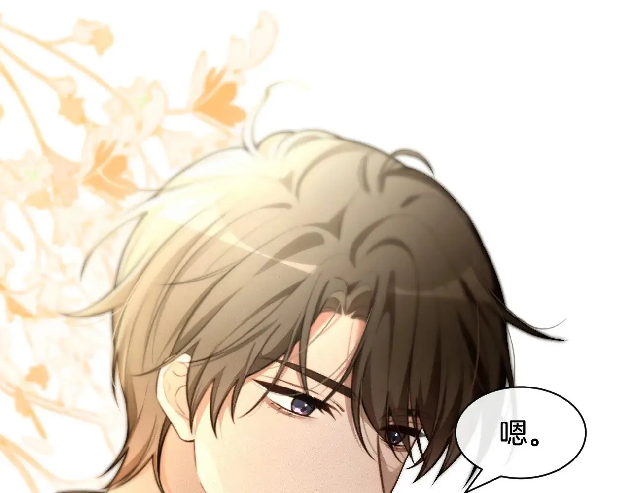 第295话 甜蜜相见40