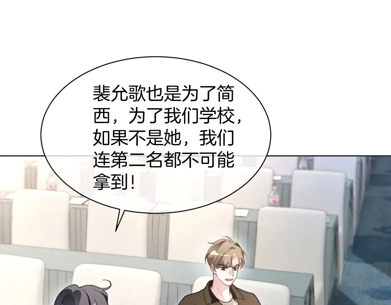 第293话 白莲大破防80