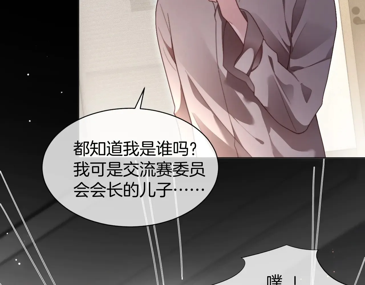 第291话 这件事，没完53
