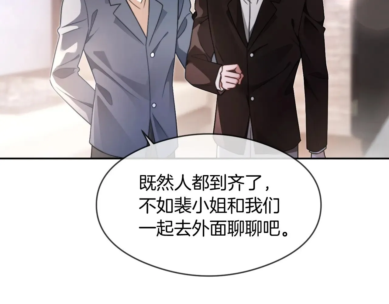 第284话 烧个祠堂玩玩25