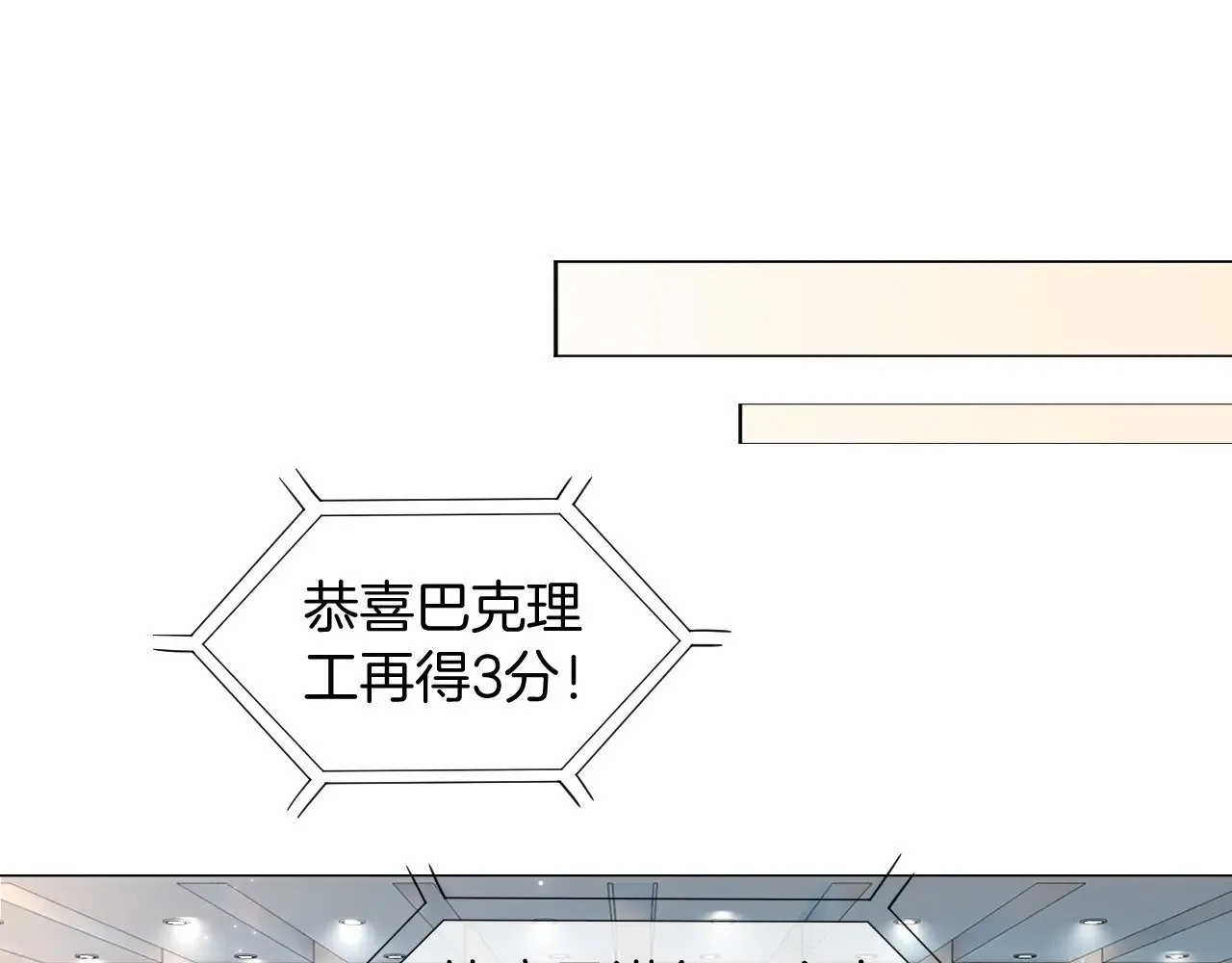 第289话 陷阱重重36