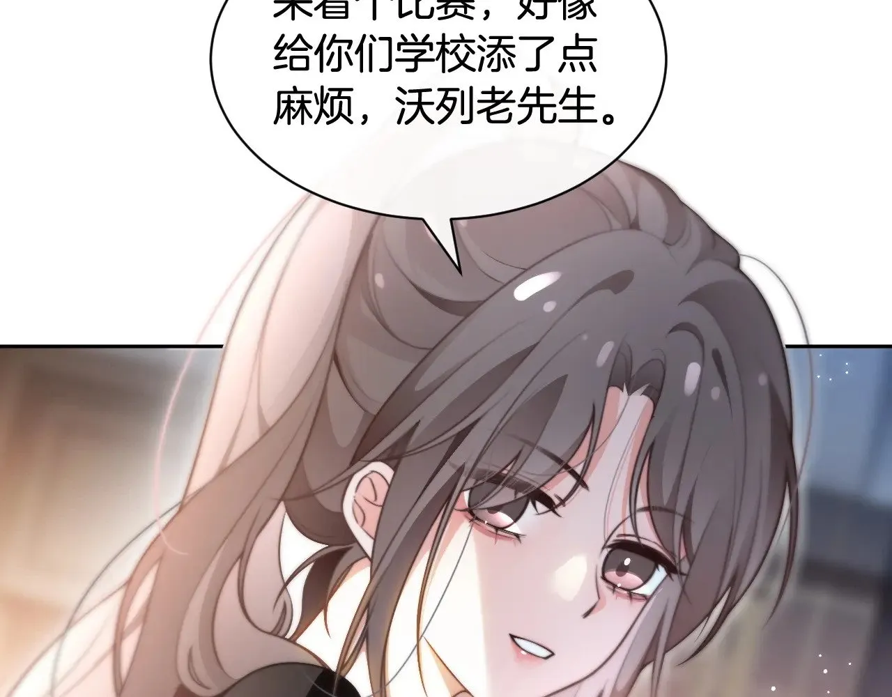 第286话 暴揍下头男71