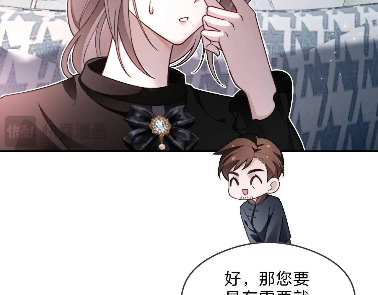 第293话 白莲大破防34
