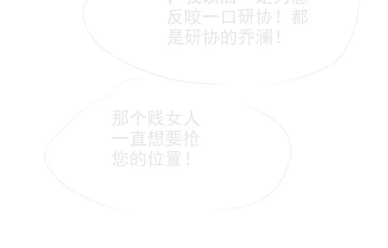 第287话 大佬降临98
