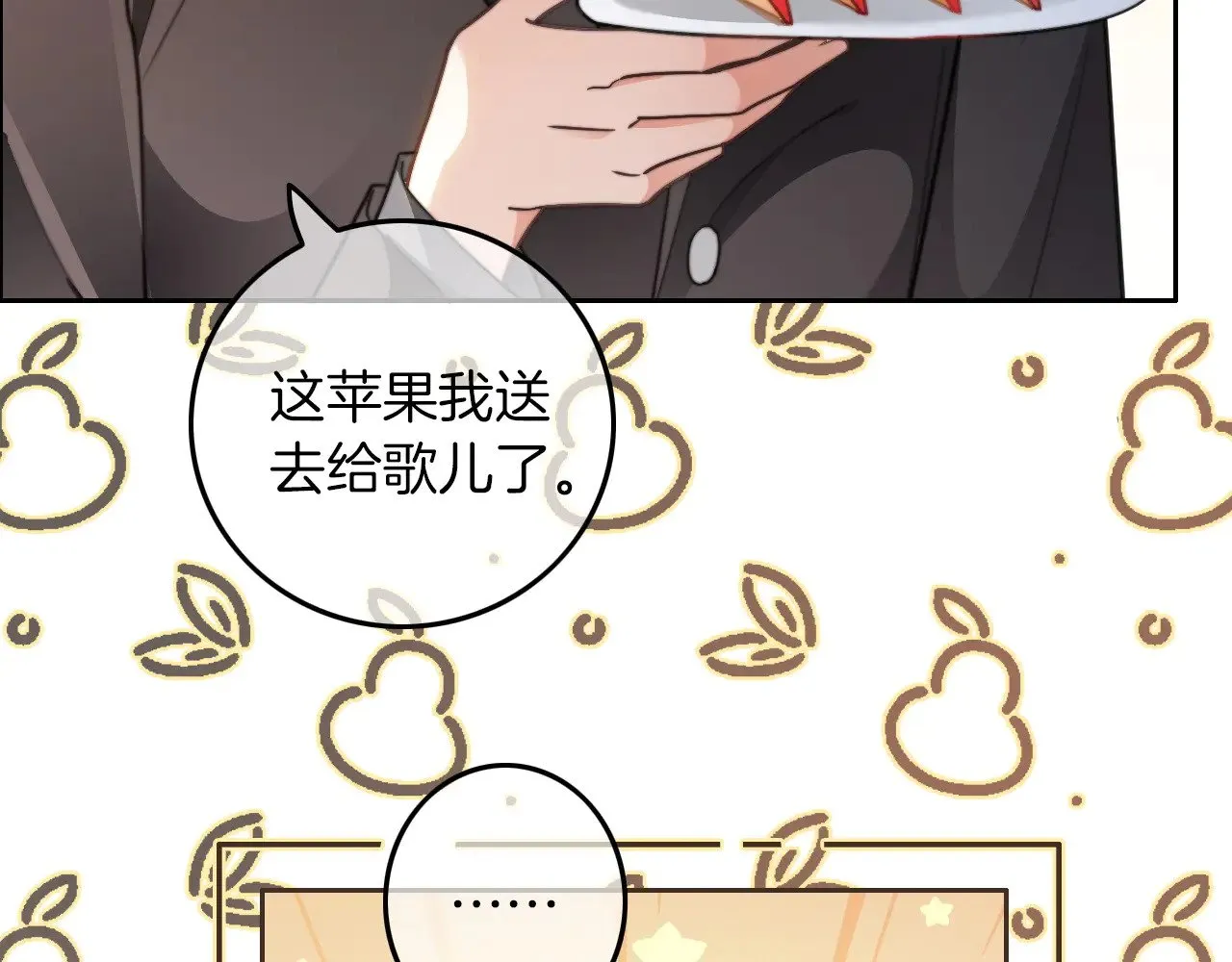 第280话 雨中相拥10