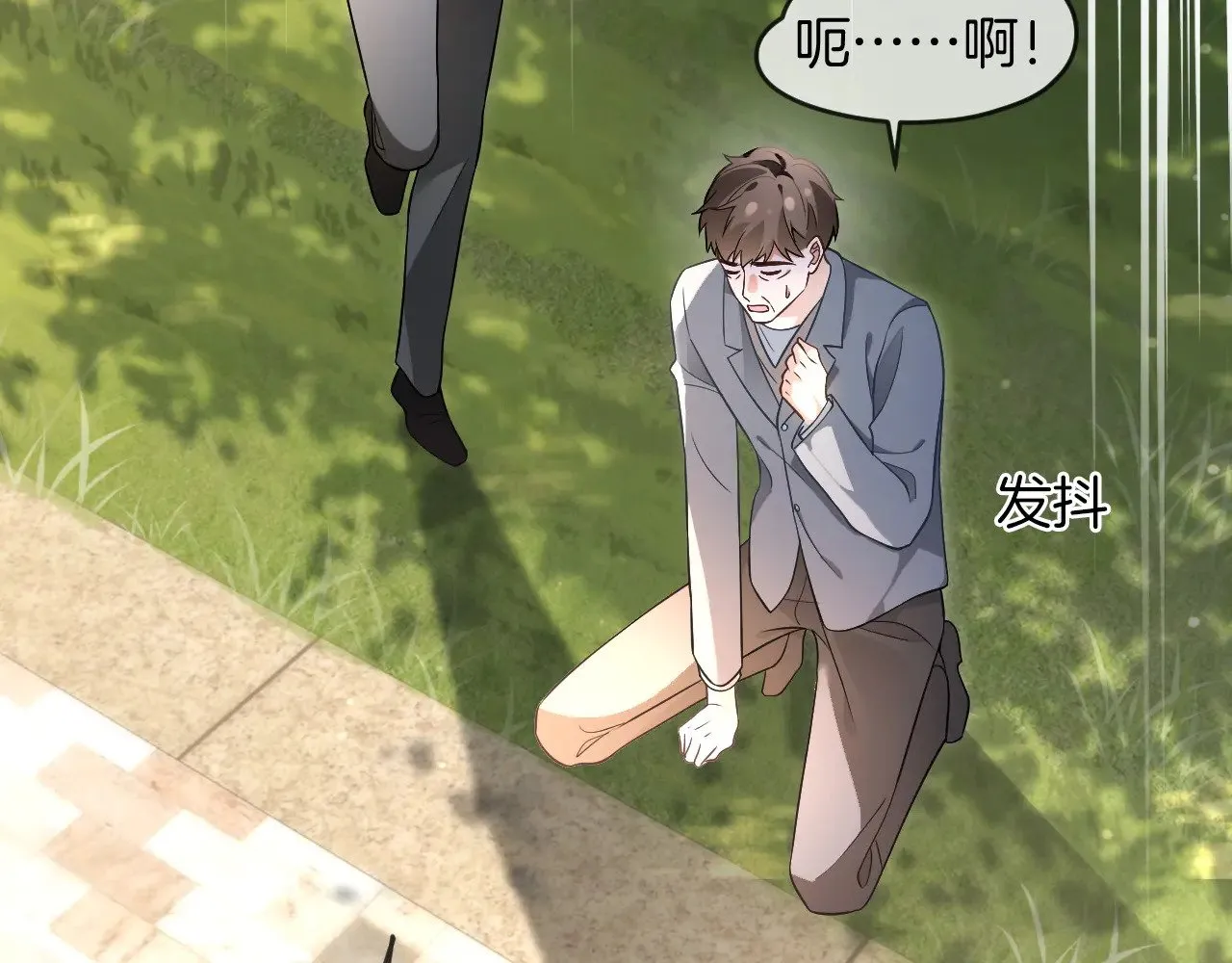 第285话 十分钟速通继承人考试48