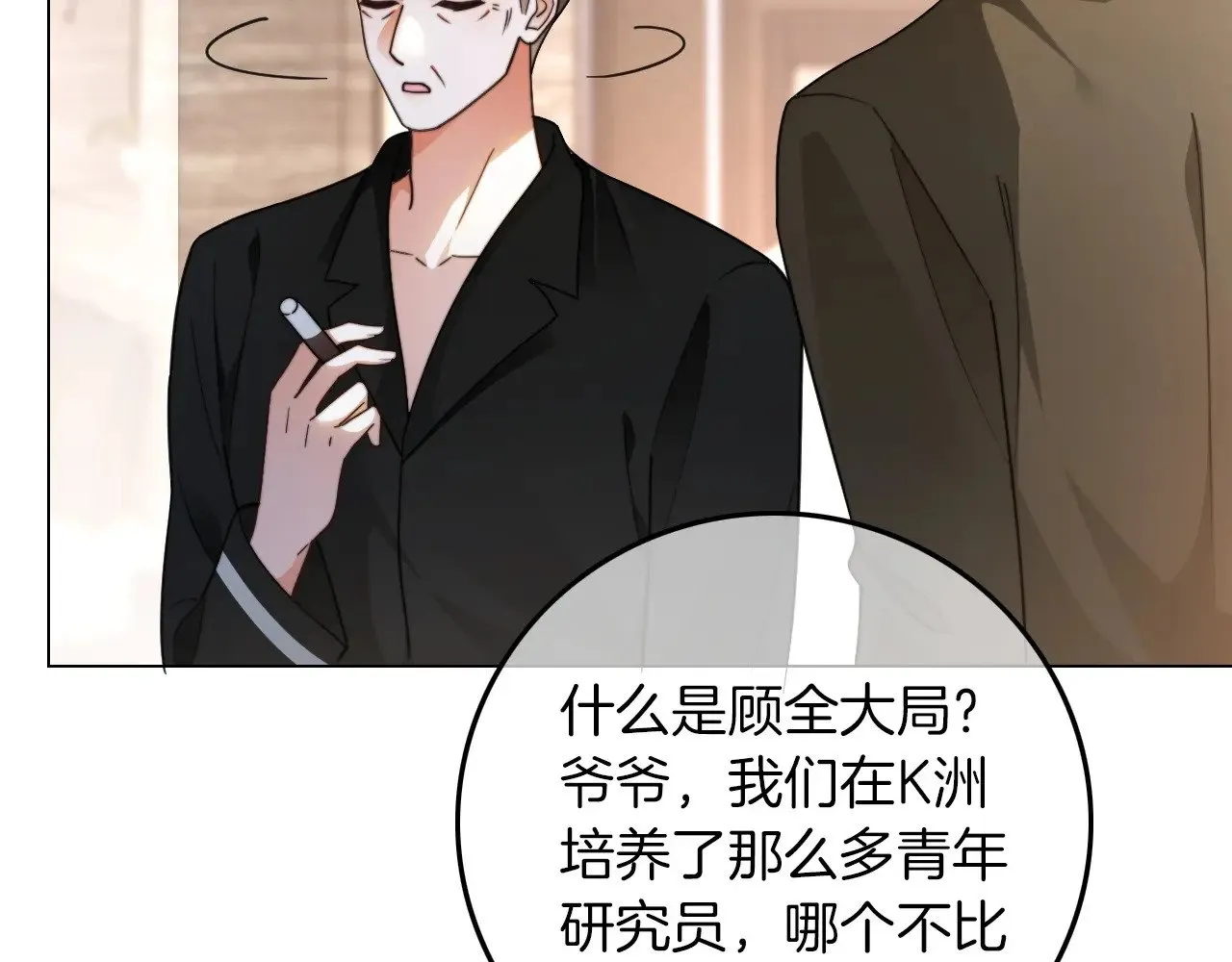 第282话 继承人测试85