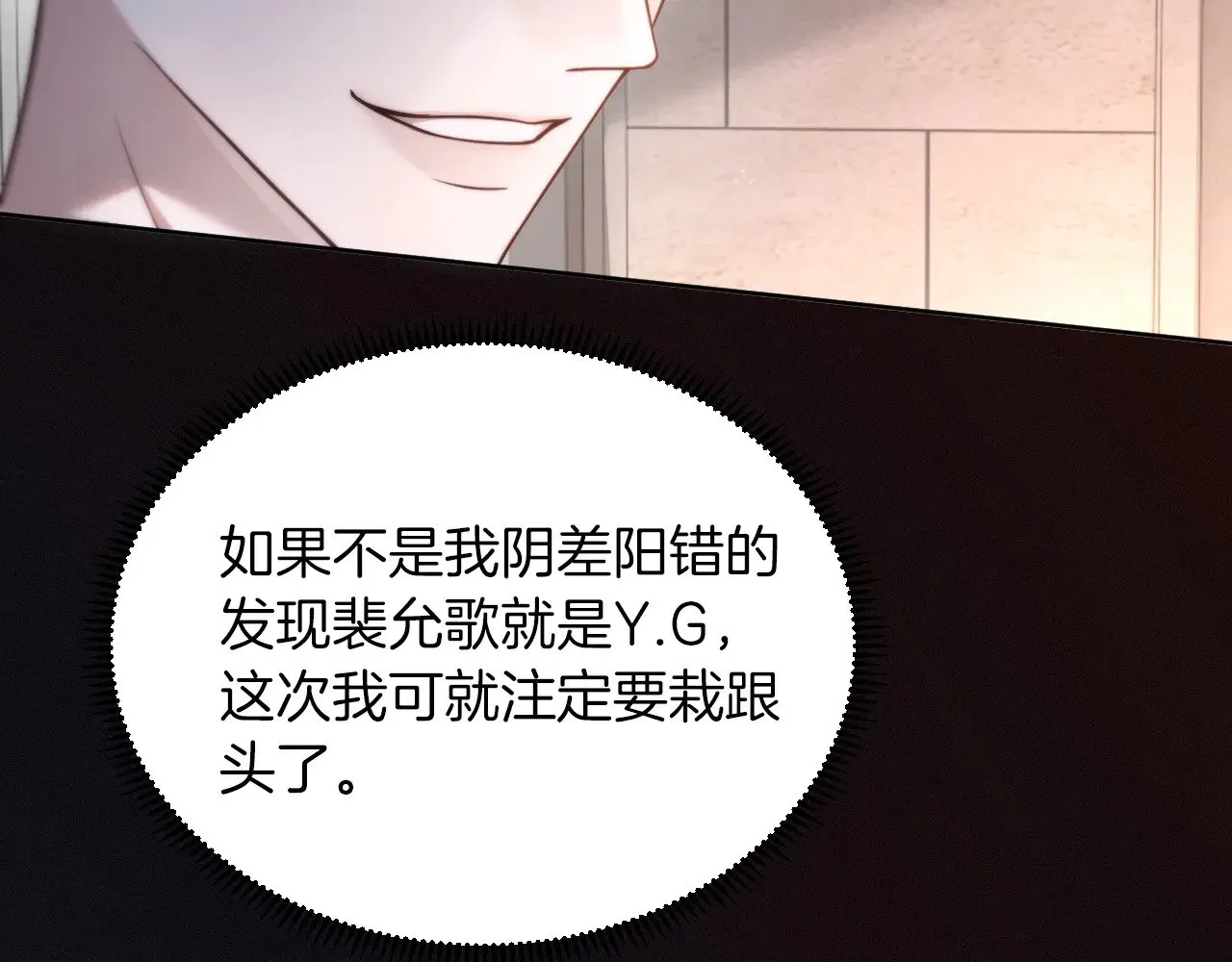 第296话 自己的男人自己宠35