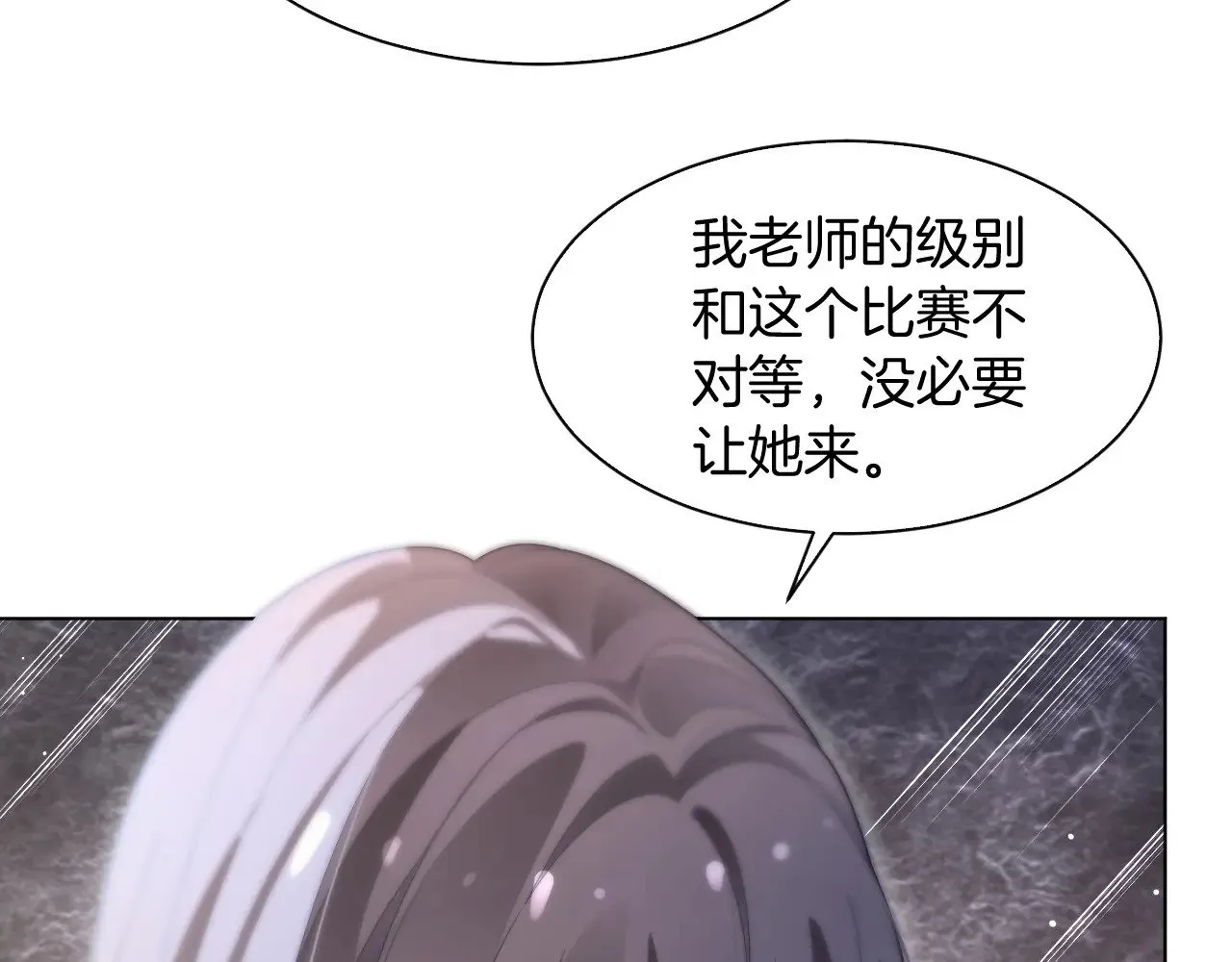 第289话 陷阱重重43
