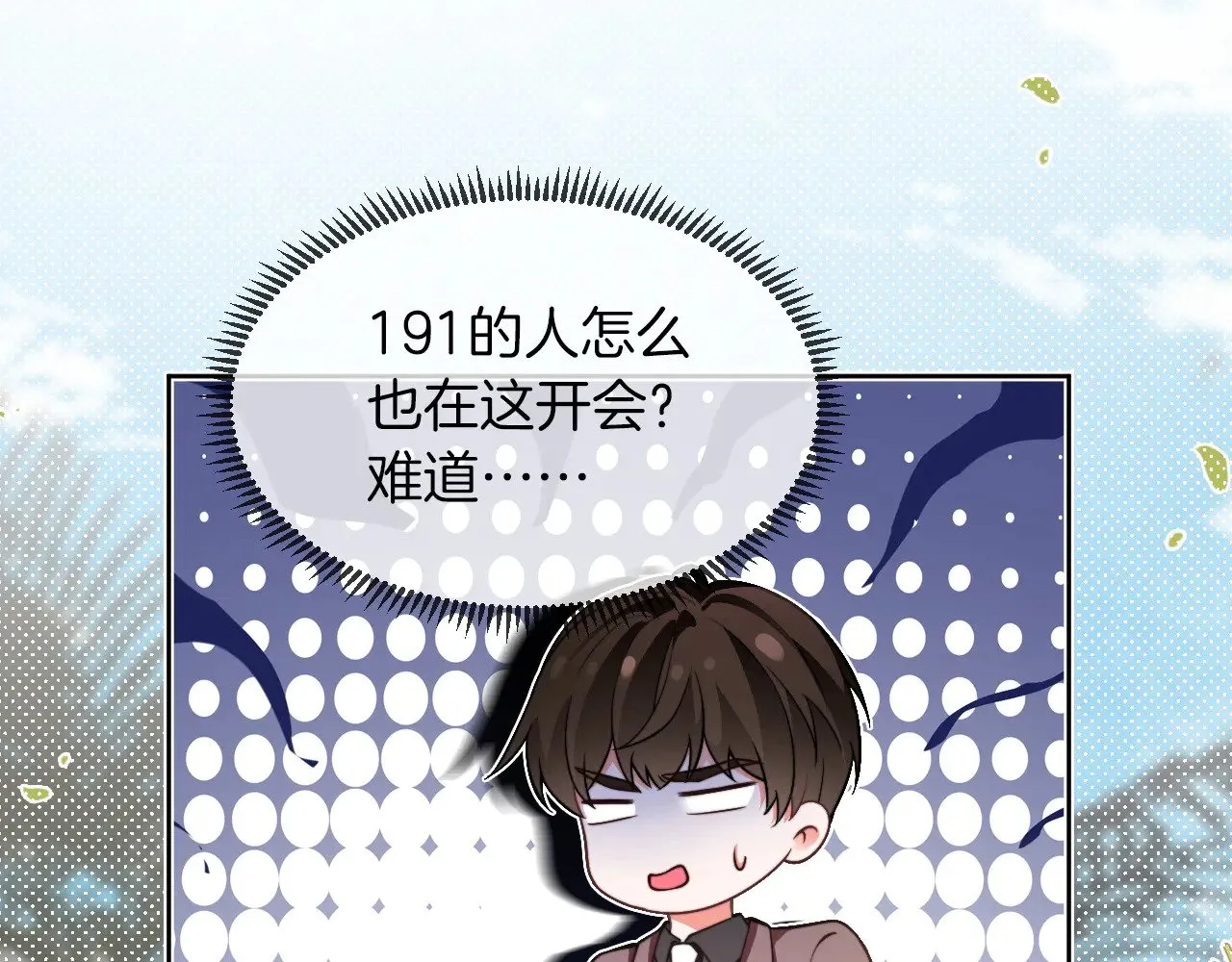 第287话 大佬降临81