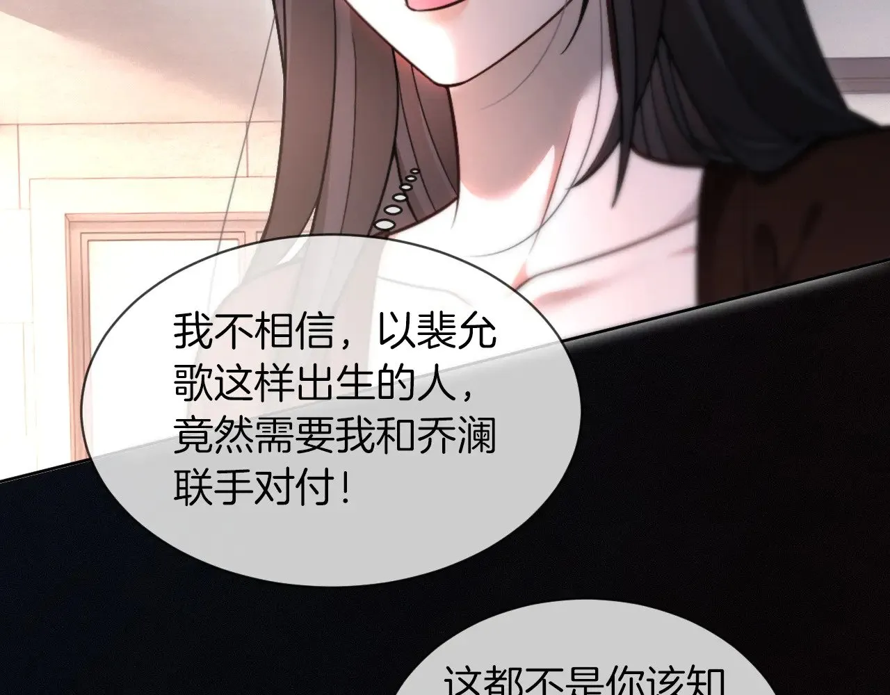 第296话 自己的男人自己宠37