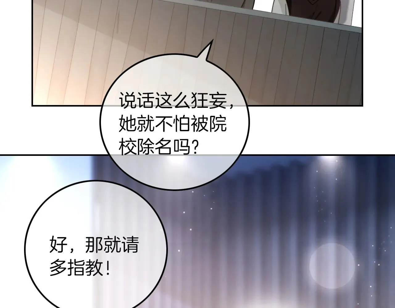 第283话 降维打击30