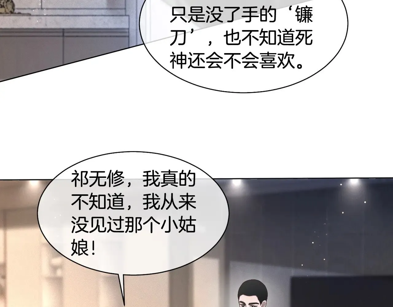 第295话 甜蜜相见6