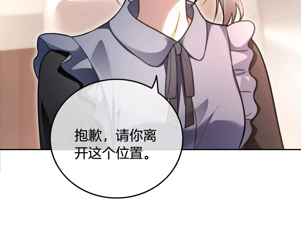 第286话 暴揍下头男30