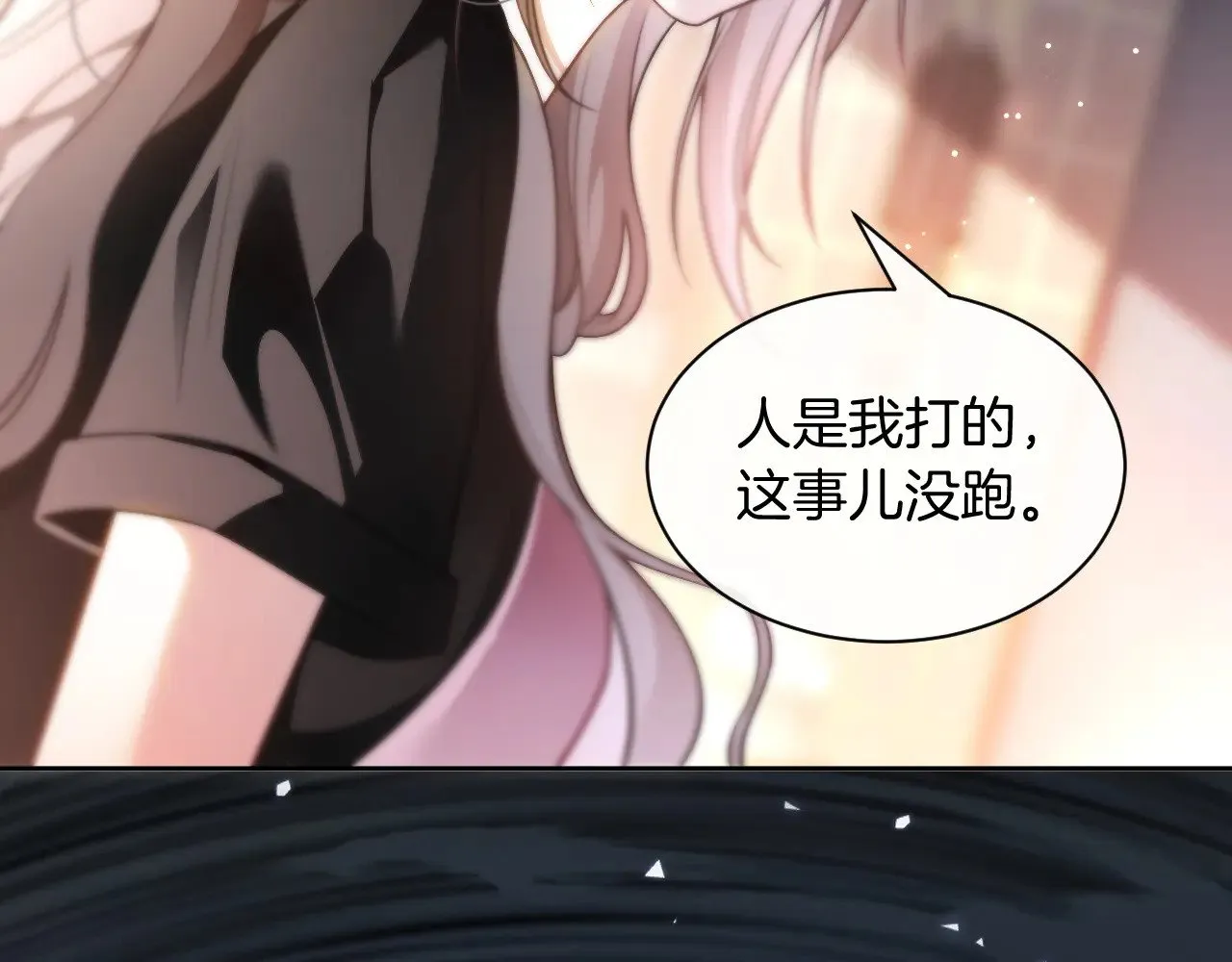 第286话 暴揍下头男72