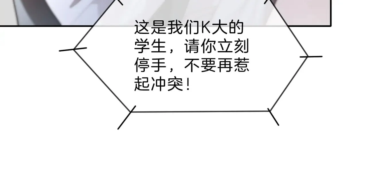 第286话 暴揍下头男58