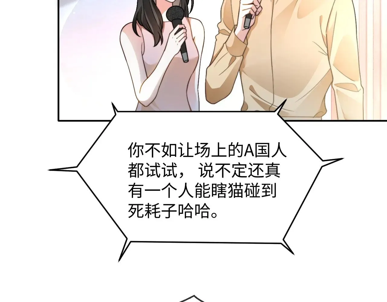 第282话 继承人测试99