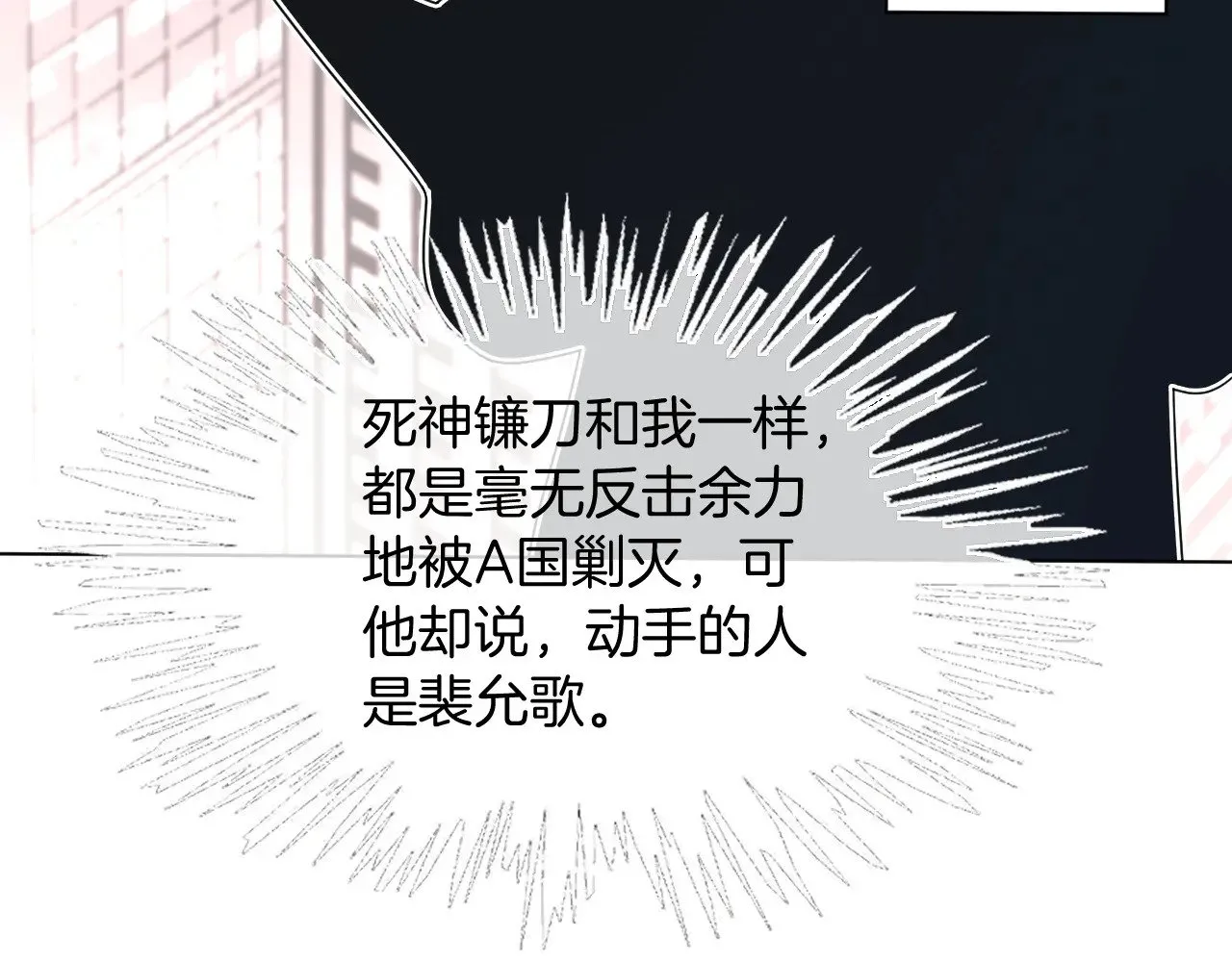 第295话 甜蜜相见20